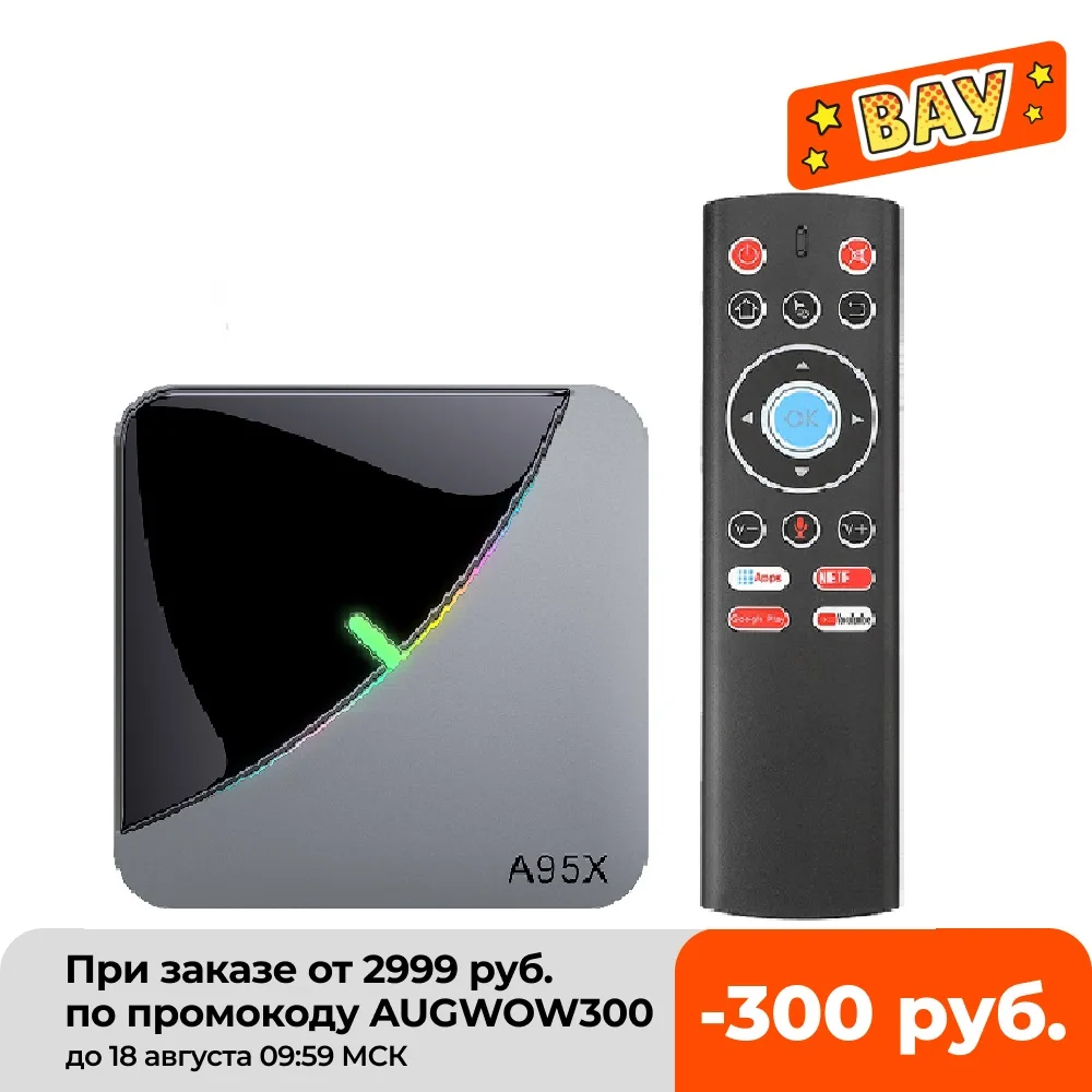  Android 9.0 RGB Light Smart TV Box Amlogic S905X3 USB3.0 1080P H.265 4K 60fps 5G Wifi Google Player Youtube A95X F3 Air 8K TVBOX 
