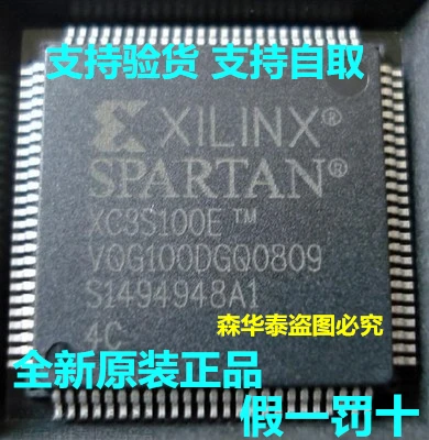 

2PCS XC3S100E-4VQG100I XC3S100E-4VQG100C