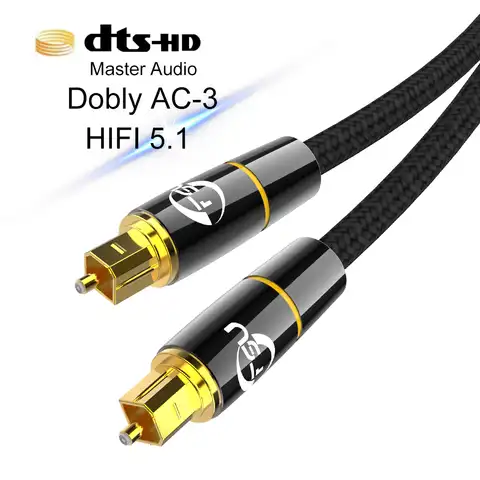 Цифровой оптический аудиокабель SPDIF, оптоволоконный коаксиальный кабель Toslink с позолоченным покрытием для усилителя, аудиоприставки, PS4, ди...