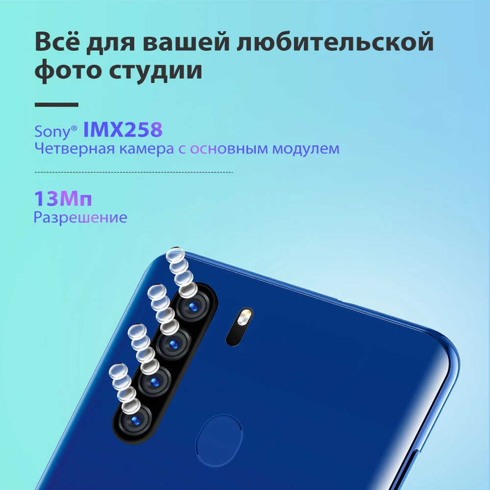 Глобальная версия Blackview A80 плюс мобильный телефон четыре ядра 4 ГБ 64 Гб встроенной