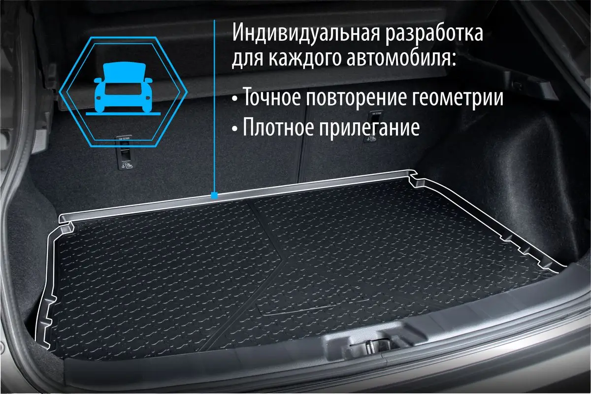 Коврик в багажник автомобиля Rival для Subaru Forester V (без сабвуфера) 2018-2021 полиуретан