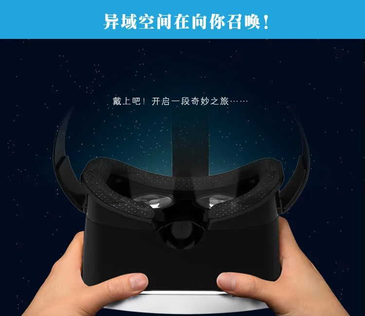 

2021 Upgraded VR PARK V3 Version of Blu-ray Lens 3D VR Virtual Reality Helmet Glasses Home Theater Stereo for Smartphone Games