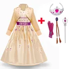 Детский костюм Анны, Эльзы, принцессы, Снежной королевы, для вечерние, без рукавов