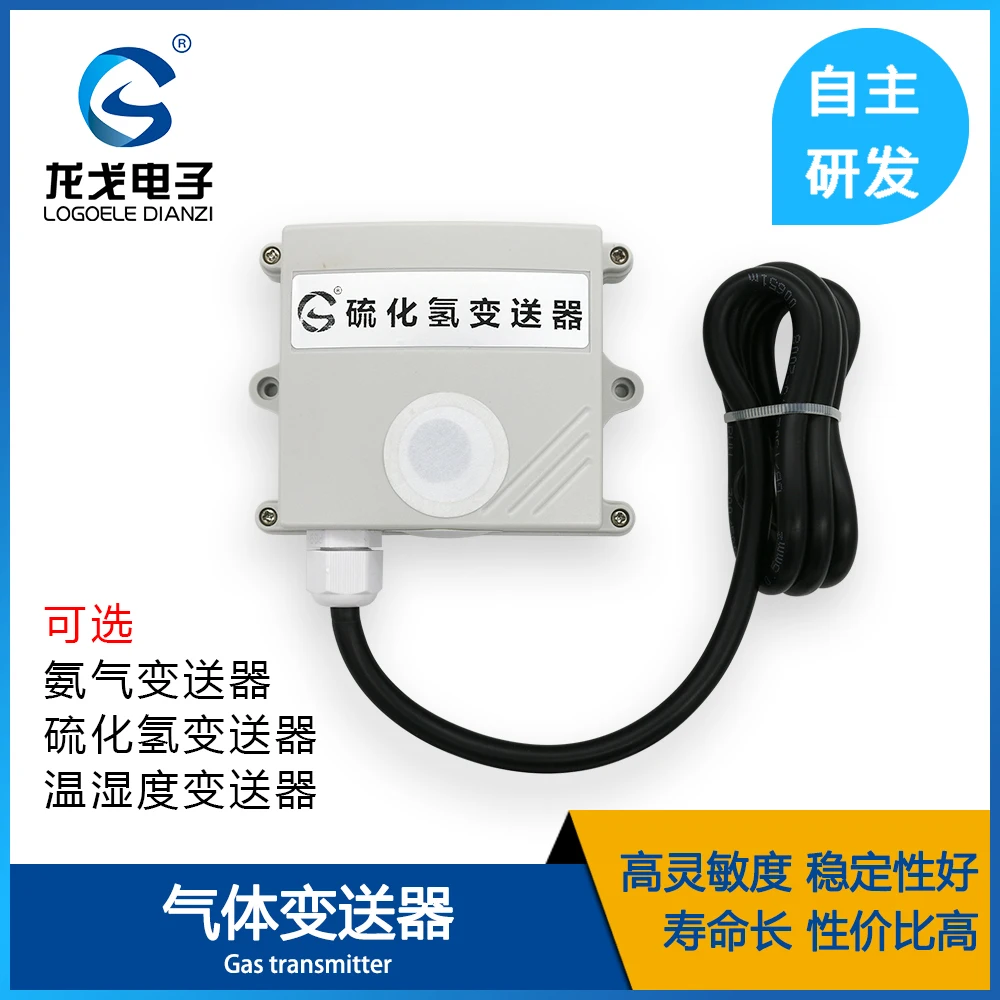 

Датчик сульфида водорода, датчик для определения температуры и влажности аммиака, Rs485 для сельскохозяйственных теплиц