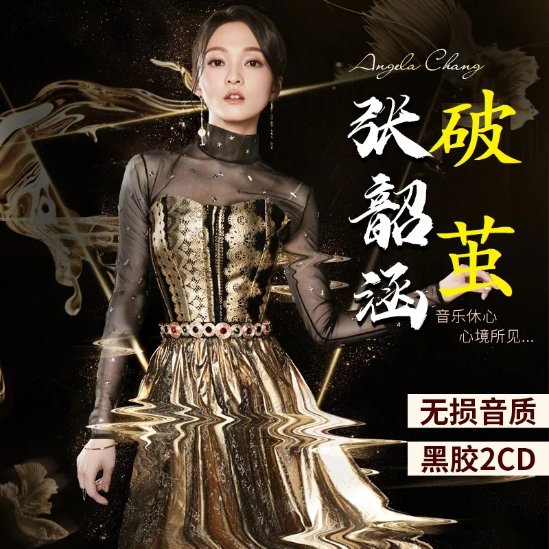 Scandal группа. Scandal japan band. The9 группа участники. китайская поп музыка. 4l группа корейская.