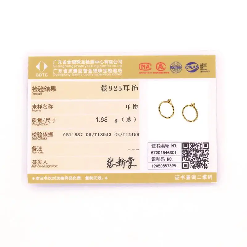 

GS 925 Sterling Silver 18mm Beads Hoop Earrings Rock Punk Piercing Loop Circle Earring Women Fine Jewelry Ohrringe Pendiente