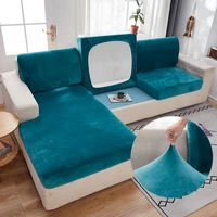 123 seater solid color thick velvet stretch couch protector sofa seat cover cushion slipcover