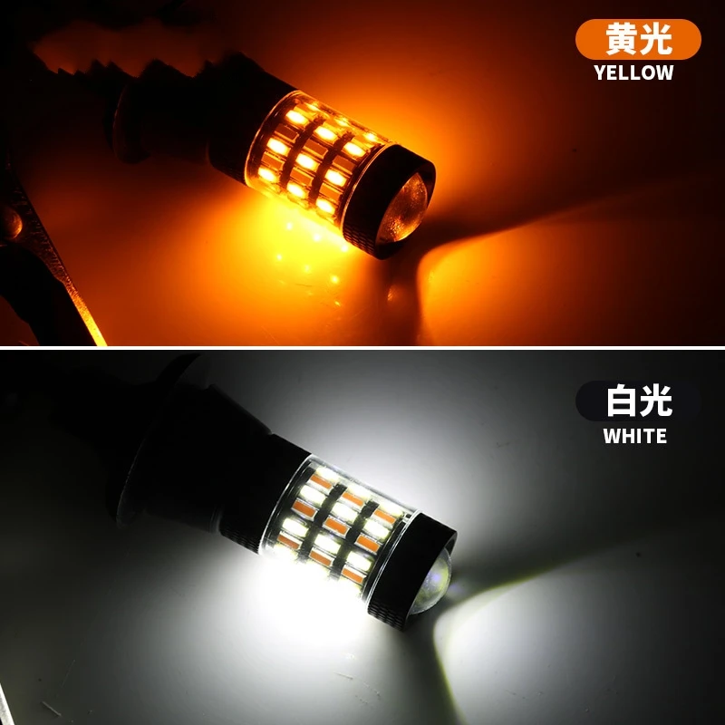 1 шт. 1157 3157 7443 4014 60 SMD янтарный белый светодиодный T20 T25 BAY15D светильник с поворотным