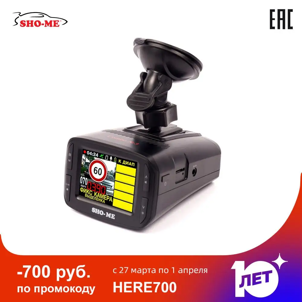 Sho me No.3 iCatch Car DVR 3 in 1 Radar Recorder Video Anti Detector with GPS for Russia Full HD 1080P Night
