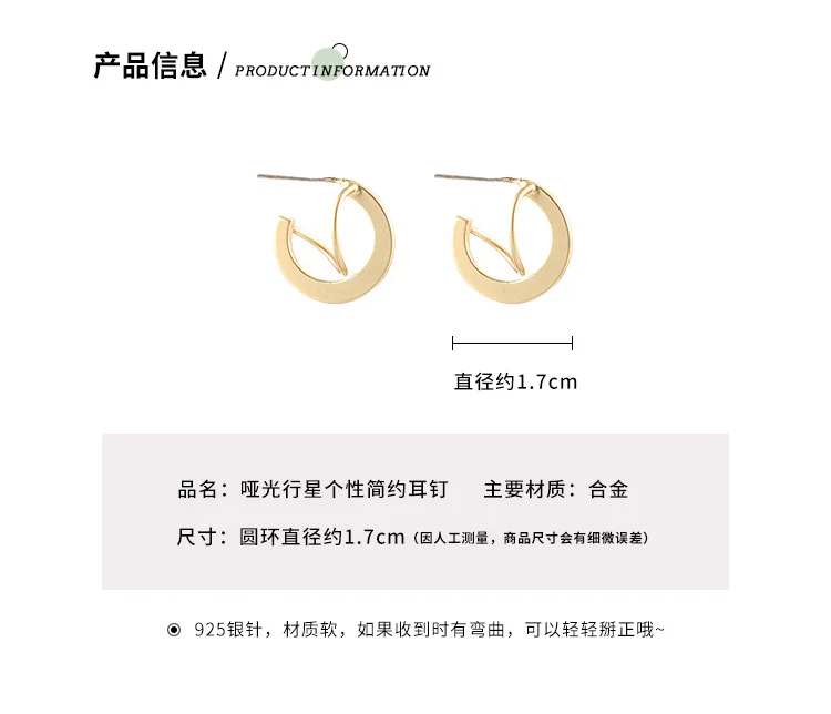 

Geometric ring earrings female cold wind temperament earrings retro French high-end simple ear jewelry