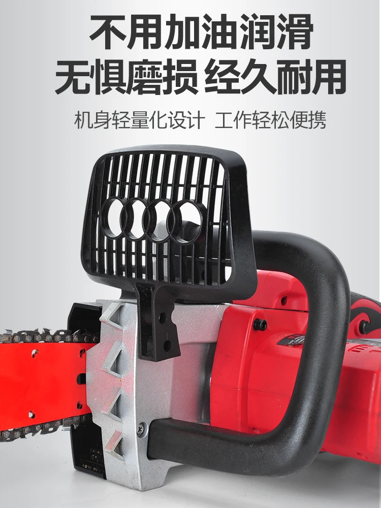 

Chainsaw lithium battery high power household electric chain saw electric outdoor wireless tree felling logging saw