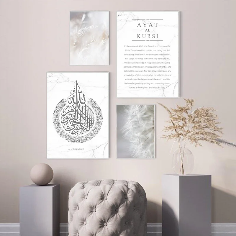 Мусульманская Настенная картина на холсте с мусульманскими цитатами | Дом и сад