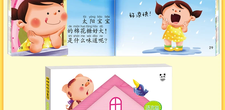 

Chinese babbling fairy book baby short stories books age 0-3 years old big words picture book ,set of 4