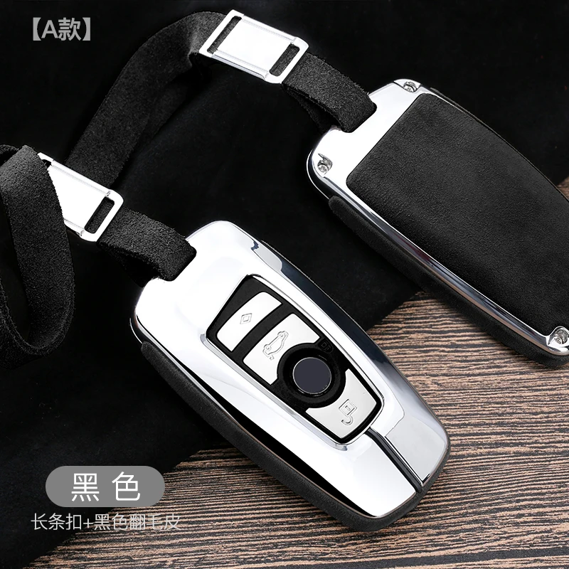 Модные цинковый брелок для автомобильных ключей дистанционный ключ чехол КРЫШКА