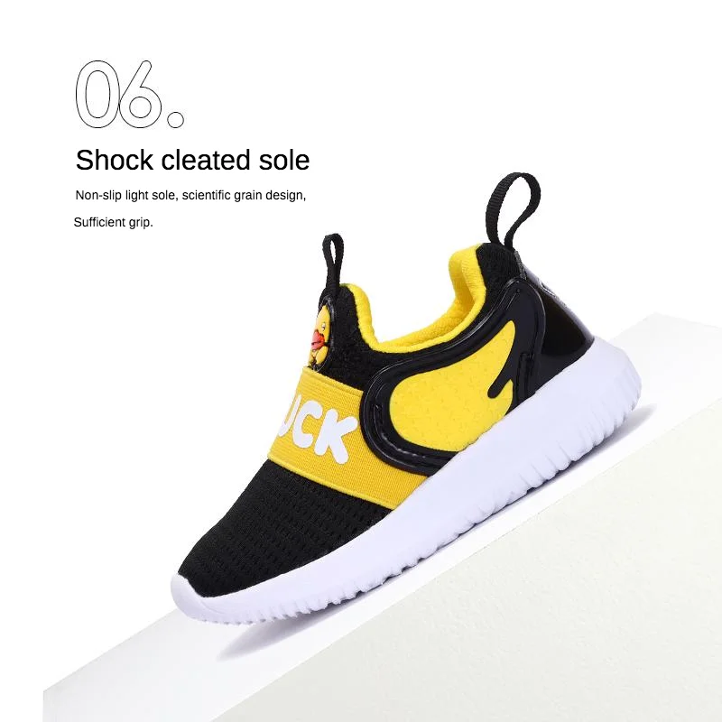 B. Утенок для мальчиков маленький желтый утенок моделирующая дышащая легкая