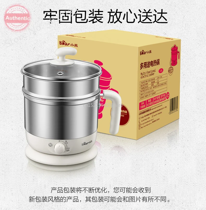 220 В 600 Вт электрические мульти-плиты отопительный Ланчбокс двухслойный