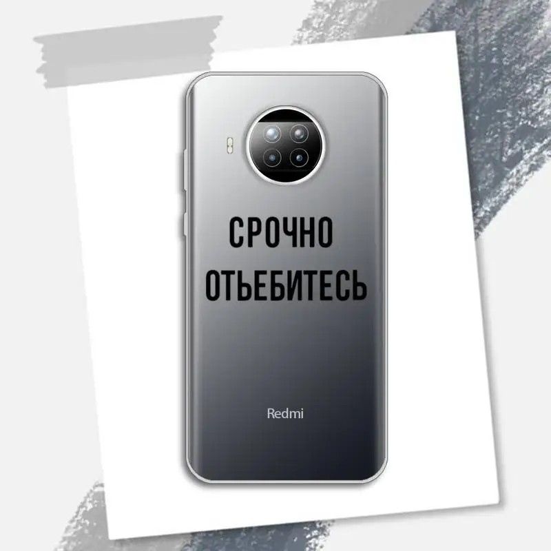 

Russian Quote Slogan art text Phone Case Transparent for Xiaomi Redmi note 10 t 8 9 pro lite 11 custom proctive funda