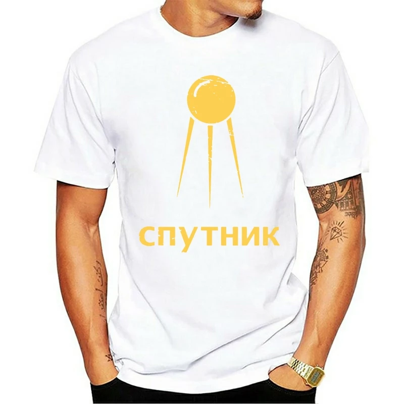

Sputnik Retro Soviet Union Men's T-Shirt