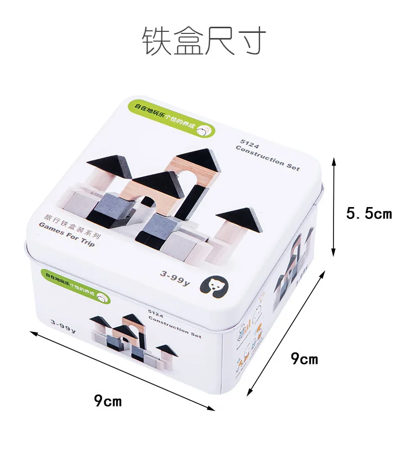 Детская 3D деревянная головоломка куб гироскопа детское раннее Когнитивное