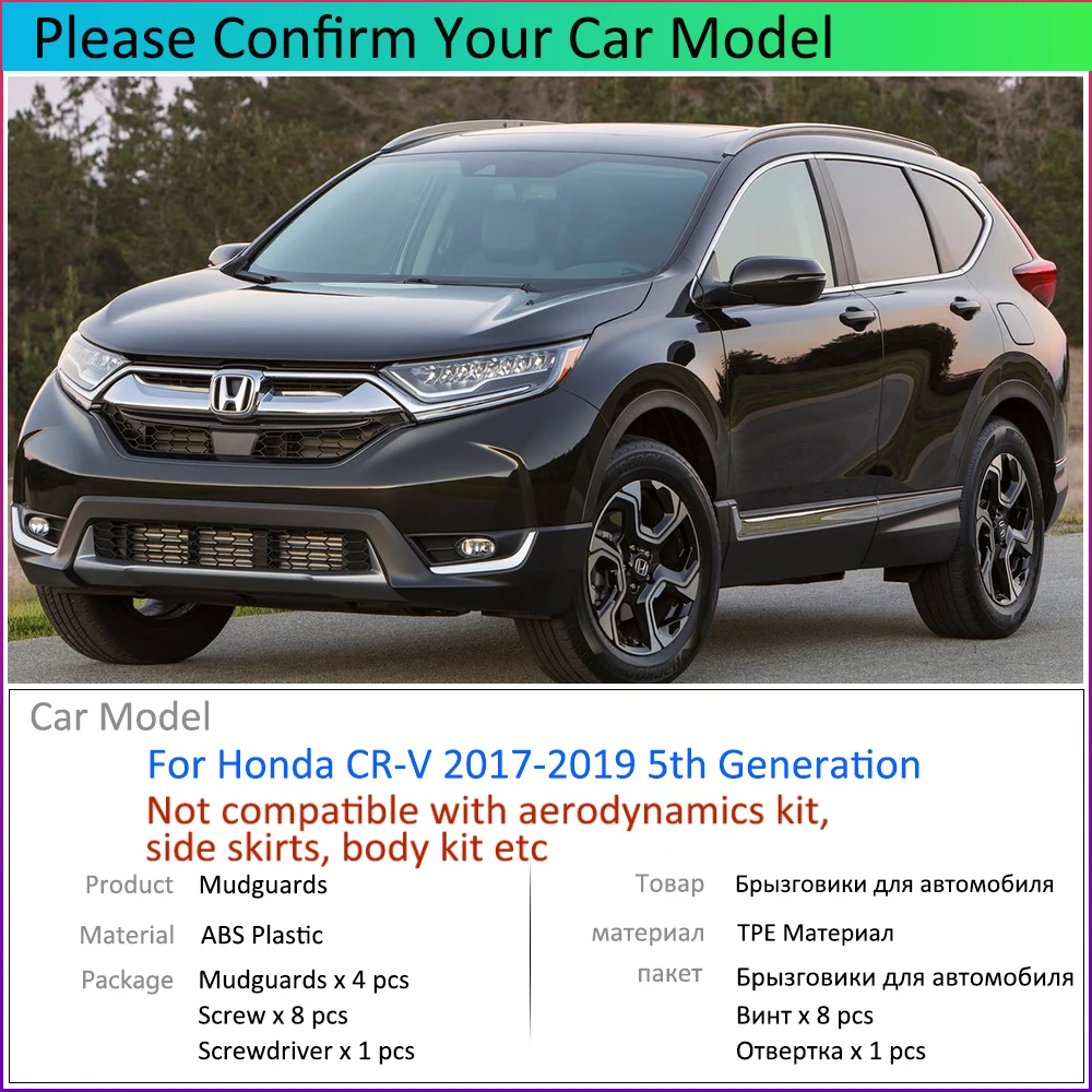 Брызговики для Honda CR-V 2017 2018 2019 CR V CRV | Автомобили и мотоциклы