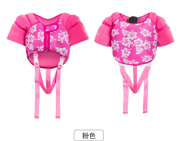 HISEA Kids EPE Big Foam Buoyancy Boating Snorkeling Drifting Swim Upstream Surviver Life Vest | Спорт и развлечения