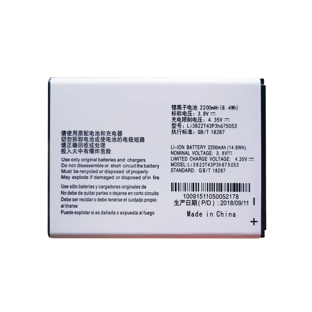 Аккумулятор Li3822T43P3h675053 3 8 В 2200 мАч для ZTE Blade QLux Q Lux A430 3g 4g Beeline Pro 1 шт.|Аккумуляторы