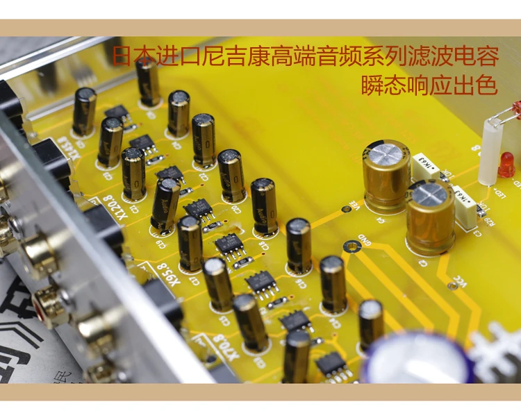 Разделитель аудиосигнала HIFI с несколькими выходами