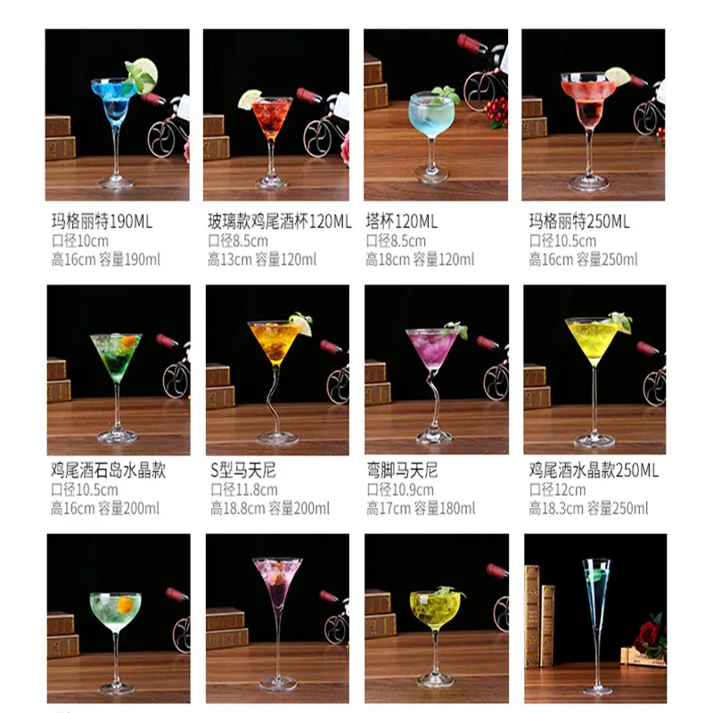 Креативная бокалы для виски Coctail чашка сока молока чая вина стакана коктейля