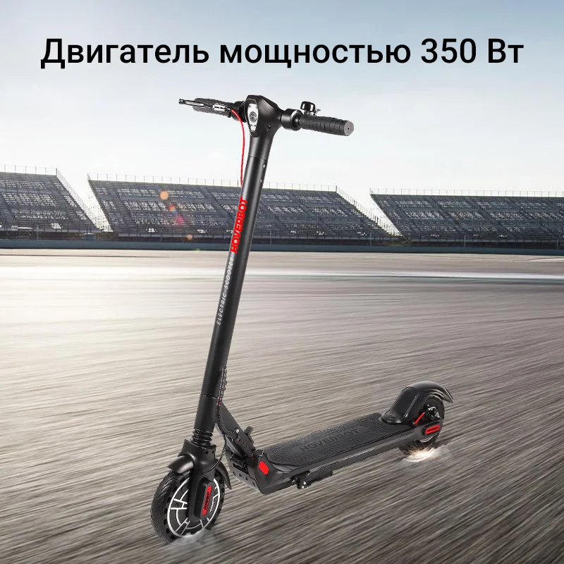 HOVERBOT электрический скутер Мощность двигателя 350 Вт складной мотоцикл взрослый