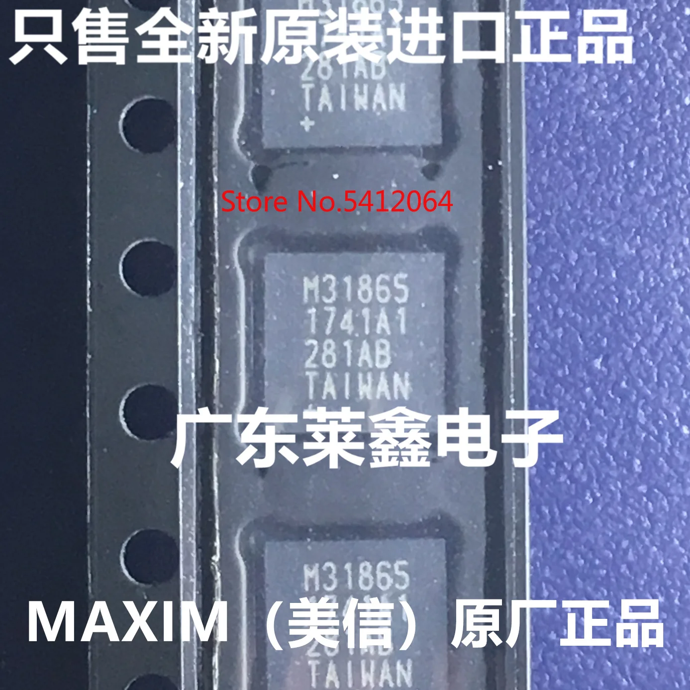 

2 шт./лот max31865спс MAX31865 M31865 QFN-20