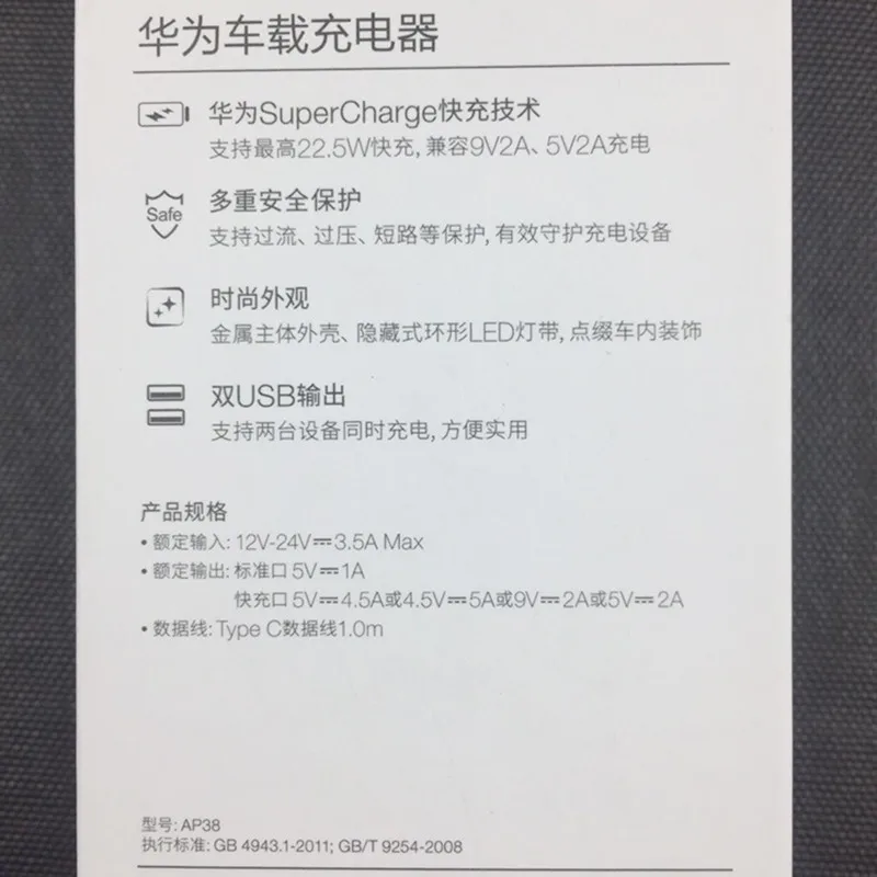 

Original Huawei P20 Supercharge 22.5W Car Charger Quick Charging Adapeter Dual USB Port For P20 Pro Mate 20 MAX