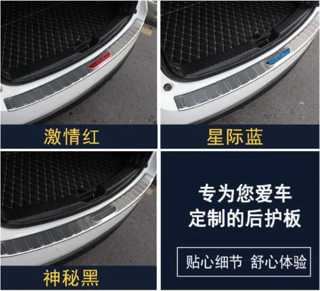 304 нержавеющая сталь Задний бампер протектор порога багажник Накладка