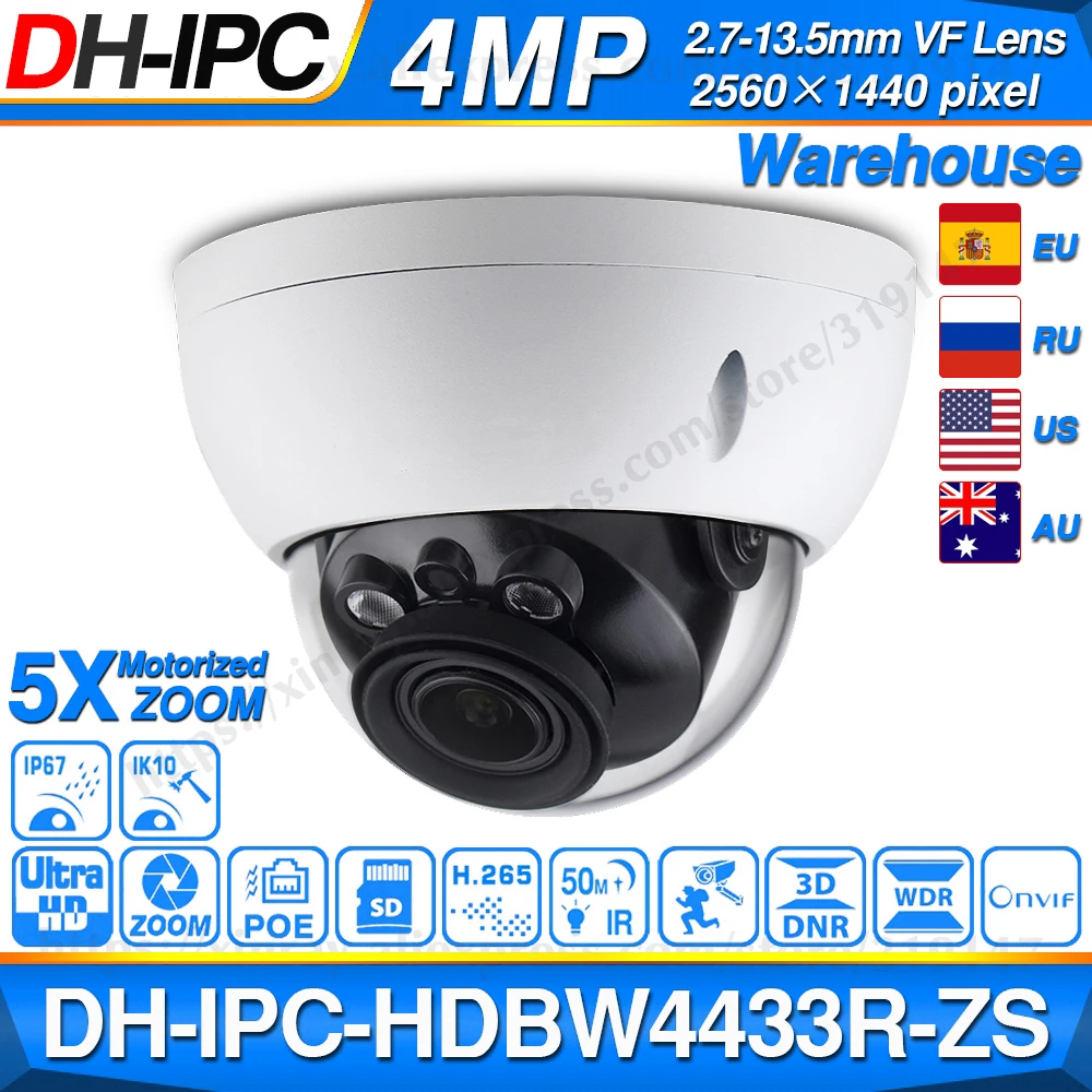 Dahua IPC HDBW4433R ZS 4MP сетевая IP камера 2 7 ~ 13 5 мм VF объектив 5X зум CCTV с 30 м ИК диапазоном