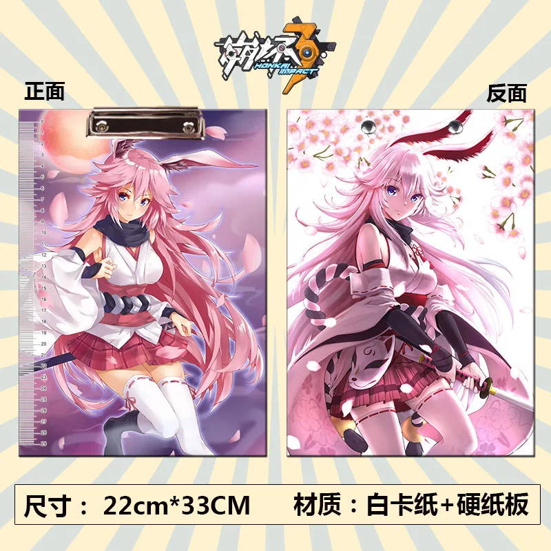 Папка клипса аниме Honkai Impact 3 блокнот для рисования игрушек мультяшных персонажей