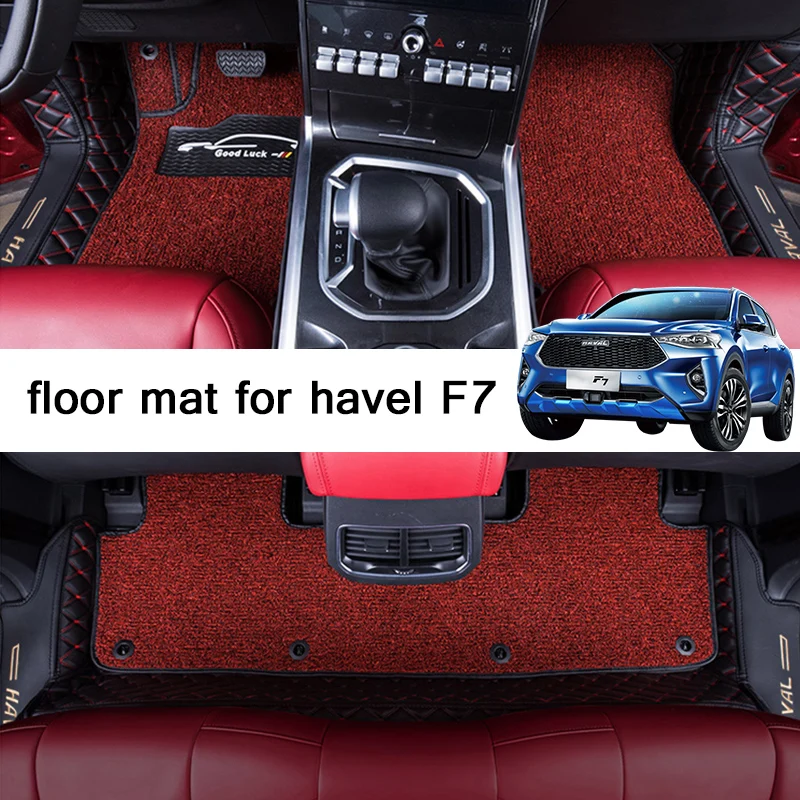 Lsrtw2017 коврики из проволоки и кожи для автомобиля haval F7 2018 2019 2020 аксессуары