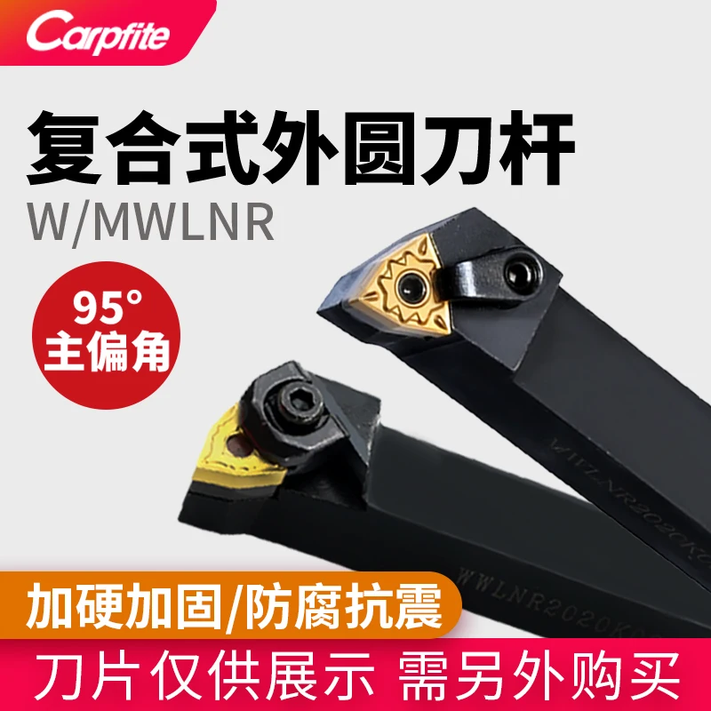 

MWLNR WWLNR/L1616H08 WWLNR/L2020K08 compound 95-degree external turning toolholder MWLNR/L1616H08 MWLNR/L2020K08 MWLNR/L2525M08