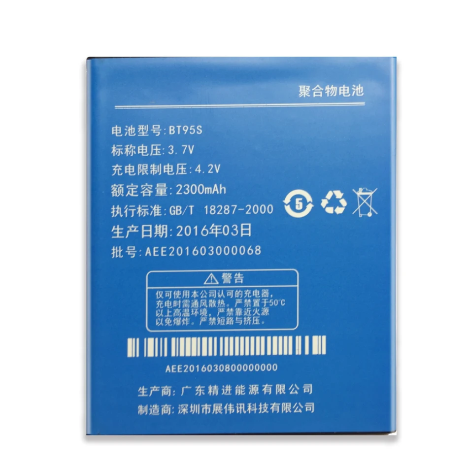 BT95S мобильный телефон аккумулятор для смартфонов zopo 900 908 910 zp900 zp910 zp908 zp900s zp900h hero