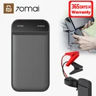 Пусковое устройство Xiaomi 70mai, пусковое устройство для автомобиля 70Mai, аккумулятор, внешний аккумулятор, автомобильный стартер, Автомобильный аварийный бустер, пусковое устройство для двигателя