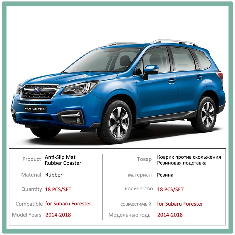 Противоскользящая резиновая подстилка для дверей Subaru Forester SJ MK3 2014 ~ 2018 2015 2016 2017