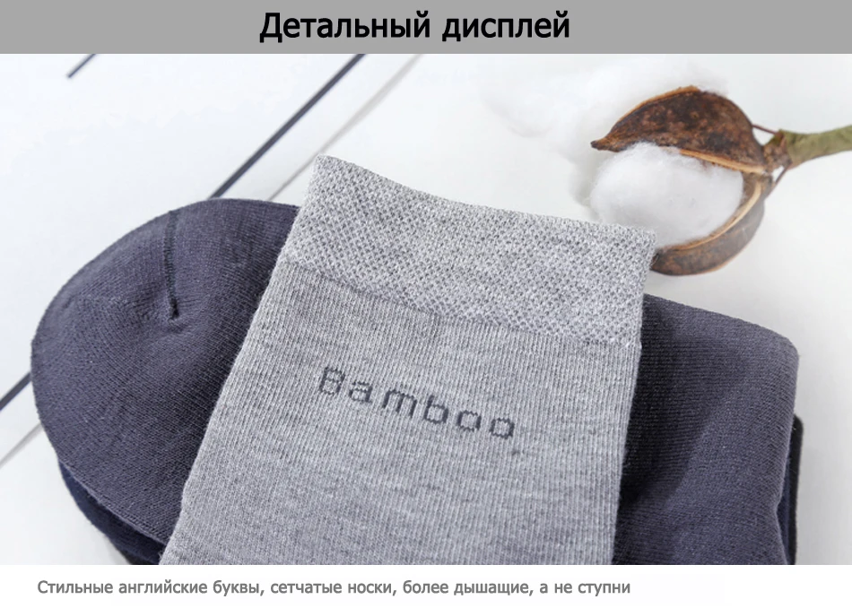 5 пар/лот, мужские носки из бамбукового волокна, новинка, повседневные, бизнес, антибактериальные, дезодорирующие, дышащие, мужские Компрессионные носки