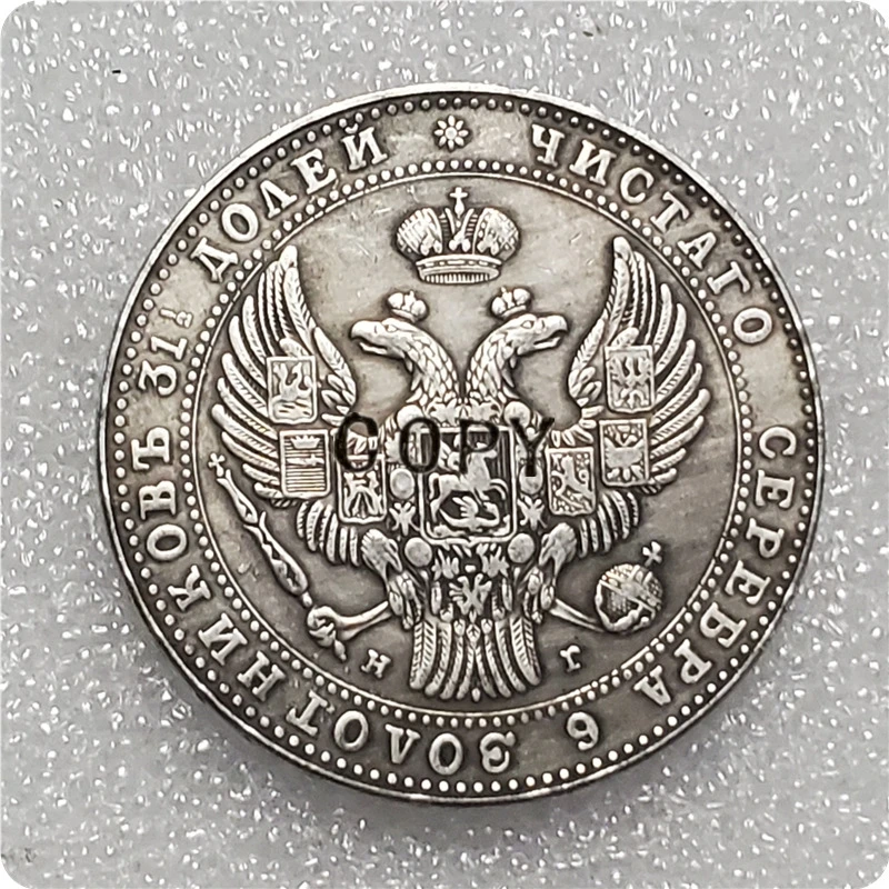 1834 русский раздел польские (съезда польские) 10 злотых/1 1/2 рюбля Nikolay I (Питер мята)