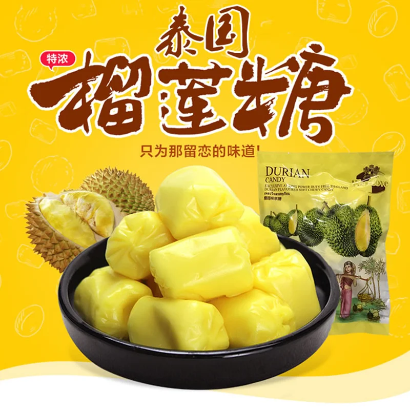 

Импортные из Таиланда durian candy 450 г сверхпрочные durian мягкие конфеты закуски