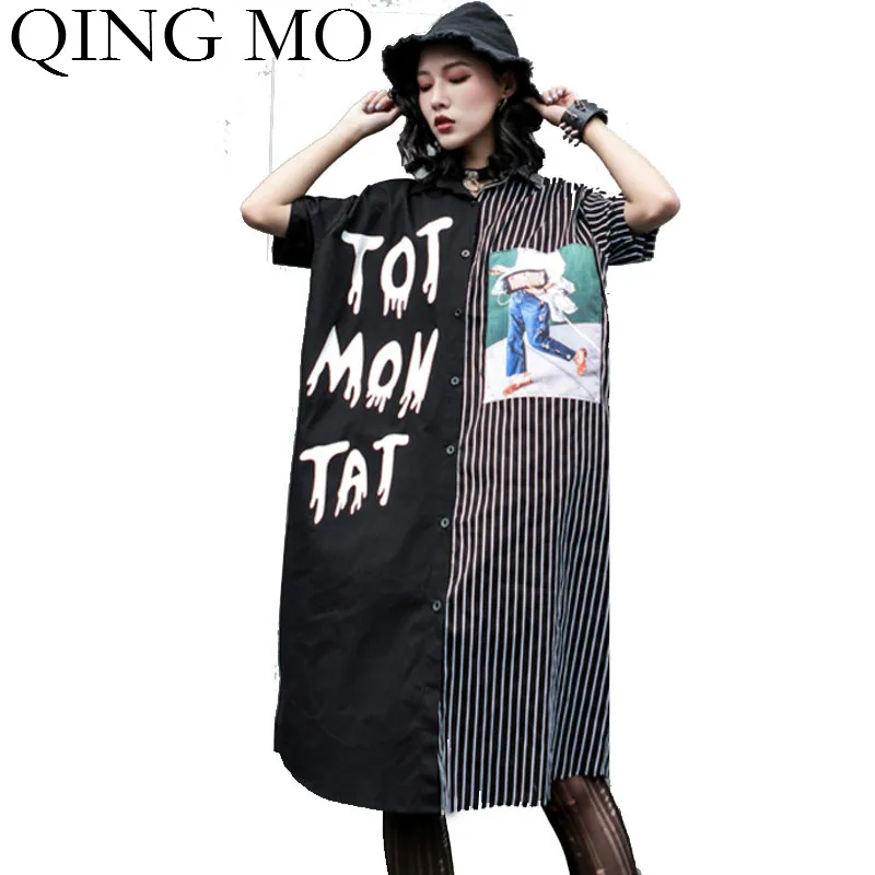 Женское свободное платье блузка с отложным воротником QING MO летнее Полосатое в