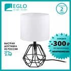 Настольная лампа EGLO 95789 Carlton 2, 60w, E14 светильник настольный