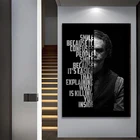 Вдохновляющая типография Джокер, постер с цитатами на успехе, печать на стене, Картина на холсте в гостиной, домашний декор без рамки