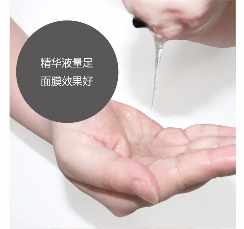 Изображения черная маска для лица с гиалуроновой кислотой глубокое увлажнение