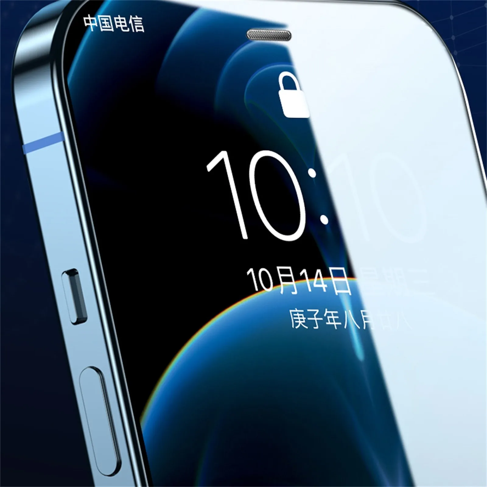 Подходит для Iphone 12 Пыленепроницаемая сетка печатания экрана Hd закаленное пленка