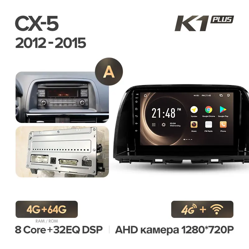 KingBeats штатное головное устройство for Mazda CX5 CX-5 CX 5 1 KE 2011- GPS Android 8.1 автомагнитола на андроид магнитола для Мазда автомобильная мультимедиа Octa Core 8 core*1.8G DDR4 2G ROM 32G RAM / 4+64G - Цвет: CX-5 K1PLUS 64G-A