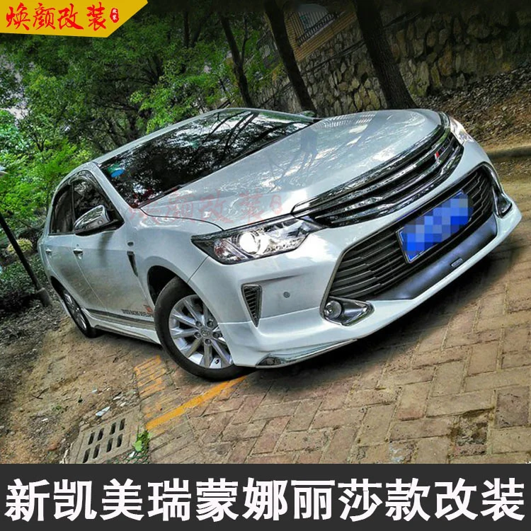 

Suitable for 15-16 Lisa Version Small Surround New Camry Special Modified Front and Rear Lip