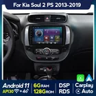 Автомобильный мультимедийный плеер 6G + 128G DSP Android 11 для Kia Soul 2013-2019 DVD-плеер 2 Din радио-магнитофон Carplay 4G Wifi навигация GPS